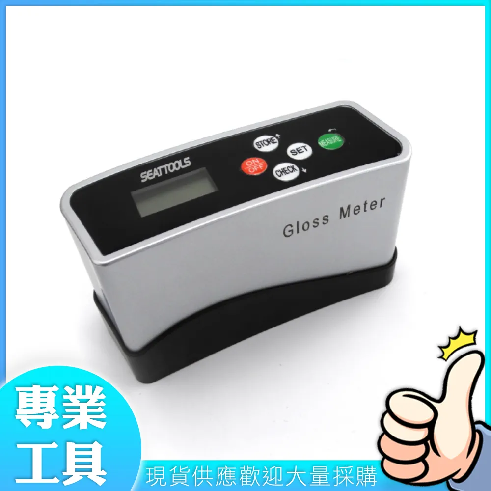 工仔人 光澤度計 60度角 光澤度儀 金屬五金光澤度 表面亮度 MET-GM6 歷史價格詳細信息
