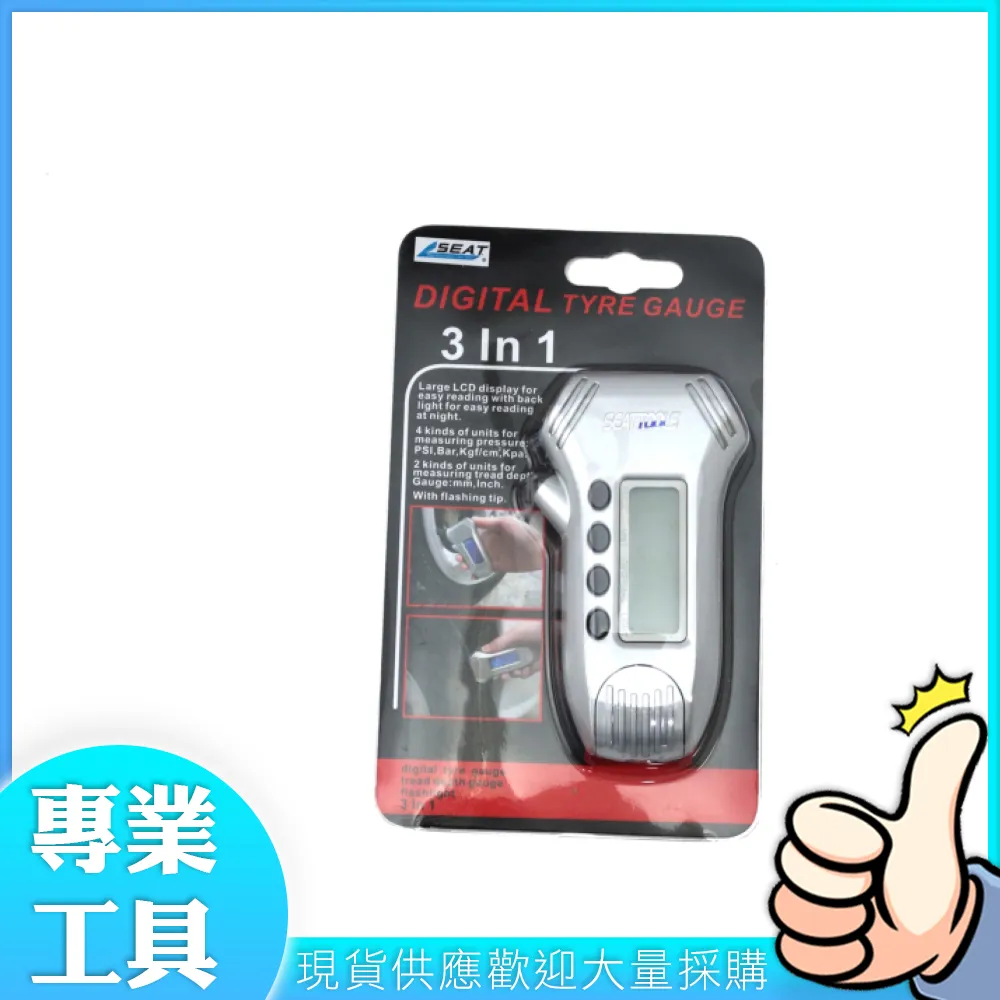 工仔人 數位酸鹼度計0.01-14.0PH/有背光功能 PH值水質檢測器 工業養殖 MET-PH14+2 歷史價格詳細信息