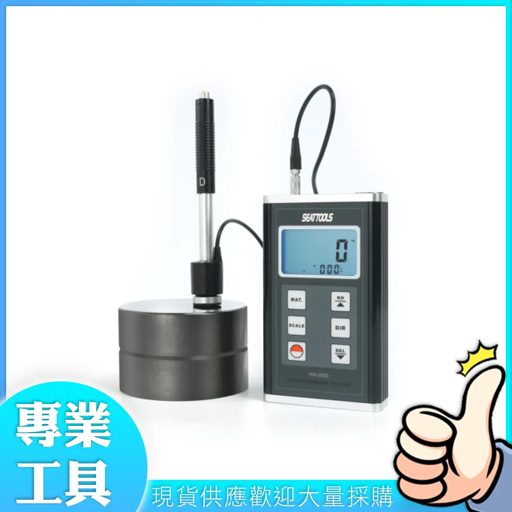 工仔人 硬度計 指針式硬度計 軟質橡膠硬度計 海綿 軟性材料 MET-HG-C 歷史價格詳細信息