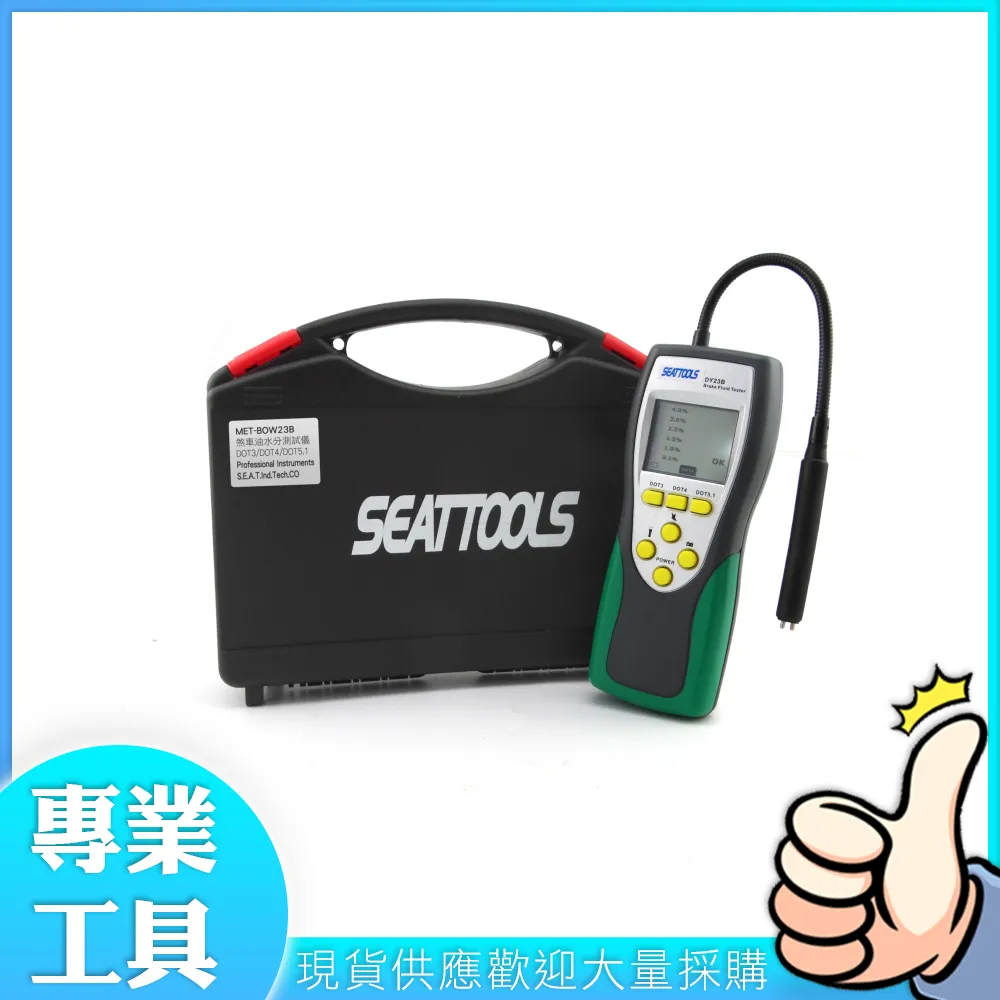 工仔人 金屬硬度測試儀 六種硬度 金屬材料 金屬硬度計 里氏硬度計 硬度機 MET-LHTT6580 歷史價格詳細信息