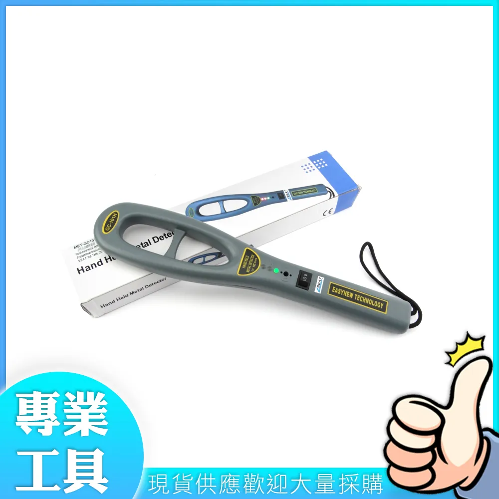 工仔人 金屬硬度測試儀 六種硬度 金屬材料 金屬硬度計 里氏硬度計 硬度機 MET-LHTT6580 歷史價格詳細信息