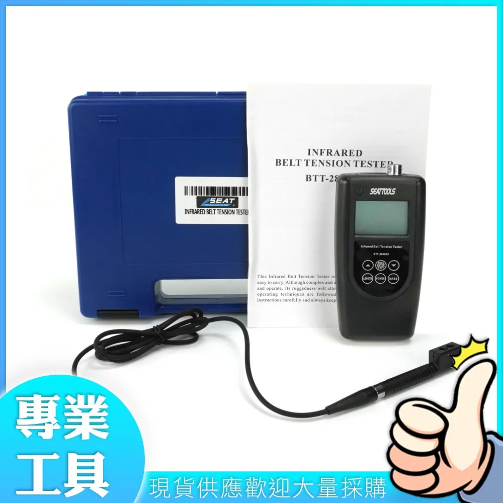 【工仔人】紅外線溫度計 紅外線溫度攝影機 熱影像 溫度量測儀器 溫度監控 工業生產 MET-FLTG450+2 熱顯像儀 歷史價格詳細信息