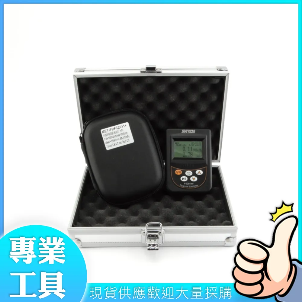 核輻射檢測儀 核輻射測試儀  蓋革計數器diy 歷史價格詳細信息