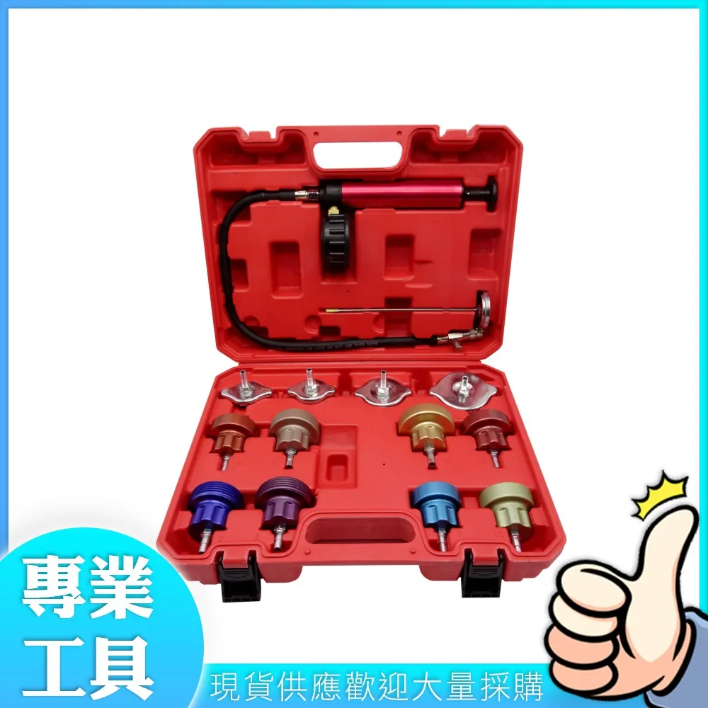 工仔人 汽車空調 居家空調冷媒錶 數位空調冷媒錶 冷媒表組空調專用 加氟表 MET-FCS517 歷史價格詳細信息