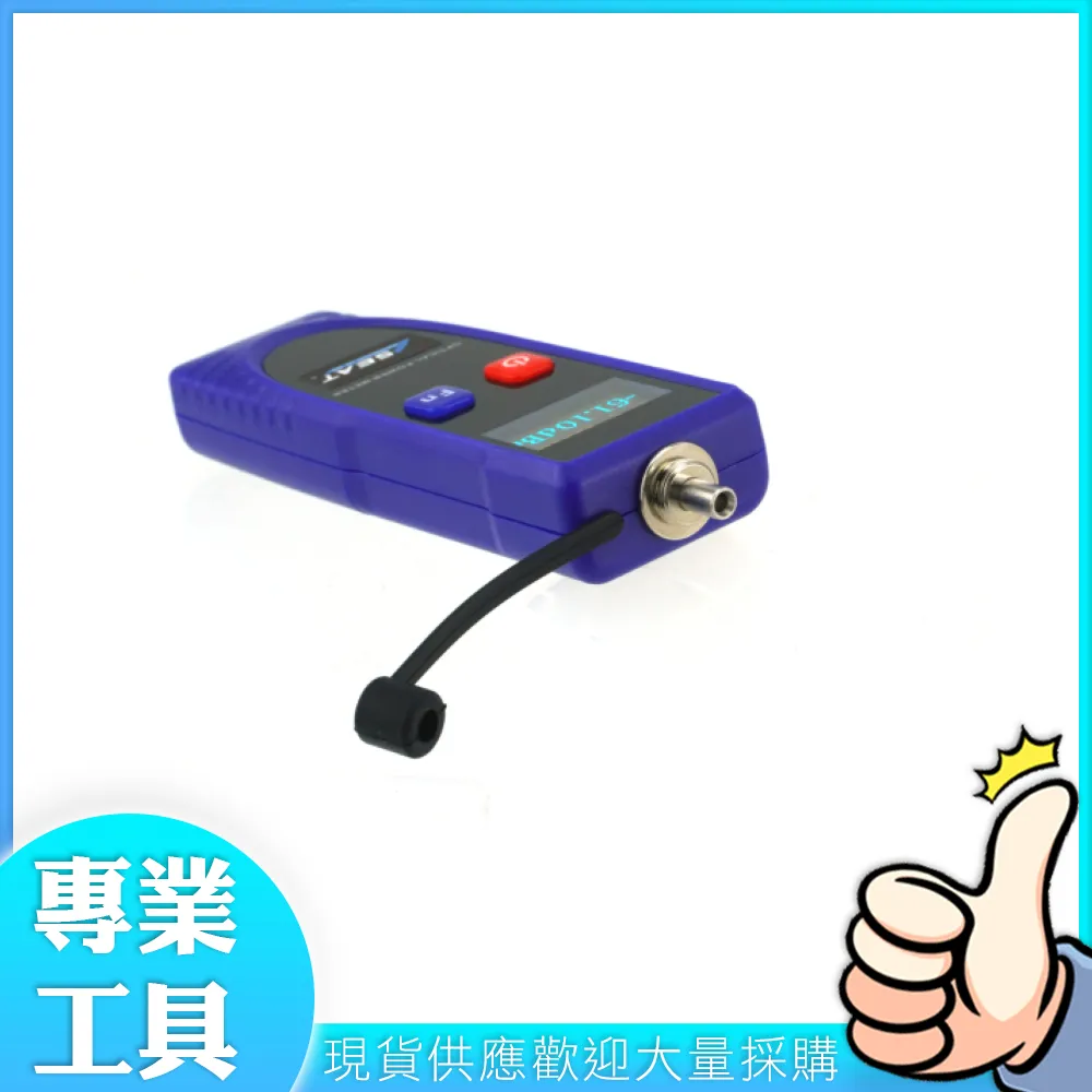 光功率計光纖測試儀光衰光工接光器 光功率檢測儀電池款打光紅光 歷史價格詳細信息