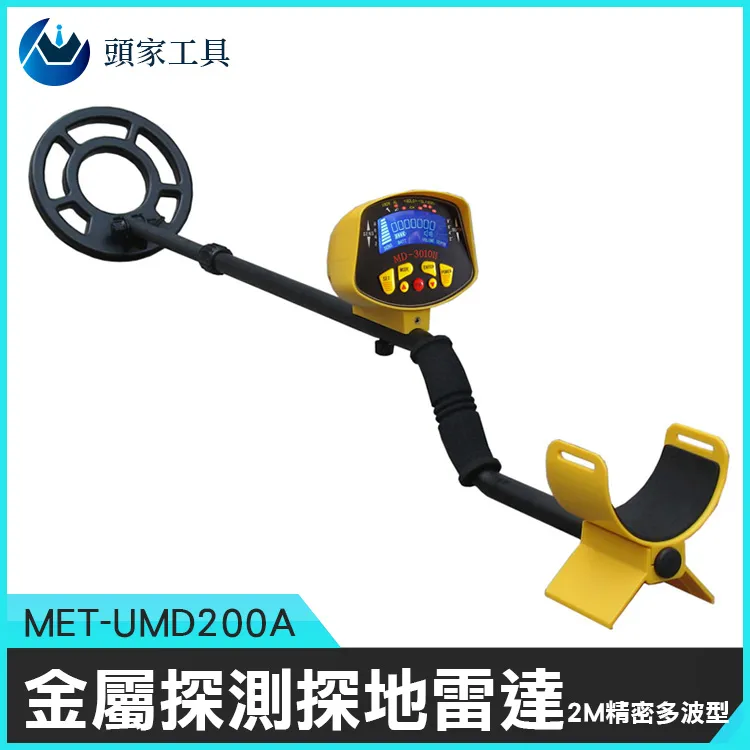 頭手工具 金屬材質 金屬硬度計 數位式硬度計 測值穩定 耐用 MET-LHT960 合金工具鋼 歷史價格詳細信息