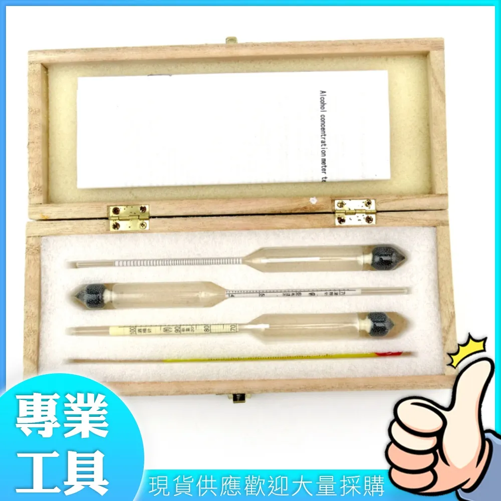 工仔人 甲醛氣體測試儀 空氣檢測 測試室內甲醛 甲醛氣體偵測器 MET-CH20-207 歷史價格詳細信息