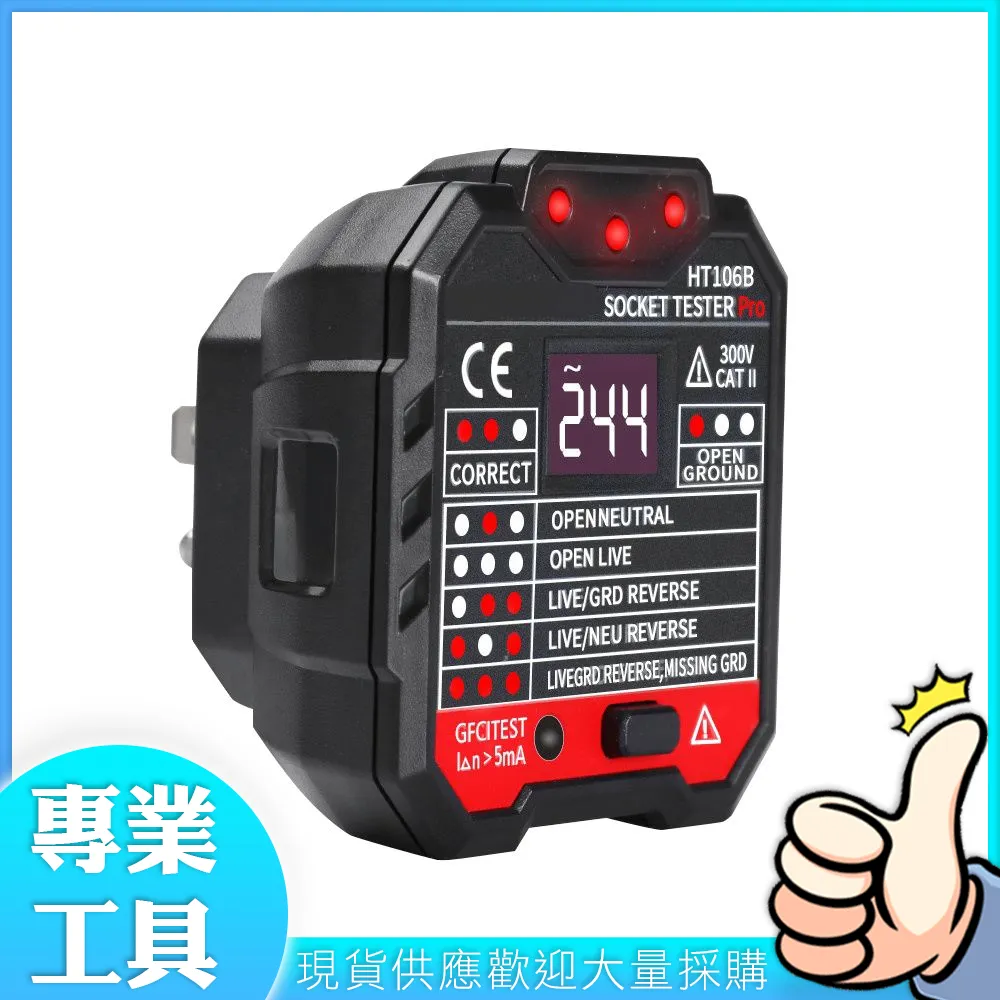 HT106B Socket Tester AC Voltage Detector Wall Plug Fault Checker 歷史價格詳細信息