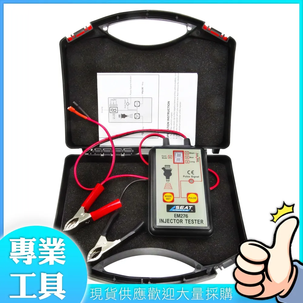 測好壞檢測儀汽車壽命電壓內阻電量藍格爾蓄檢測儀 歷史價格詳細信息