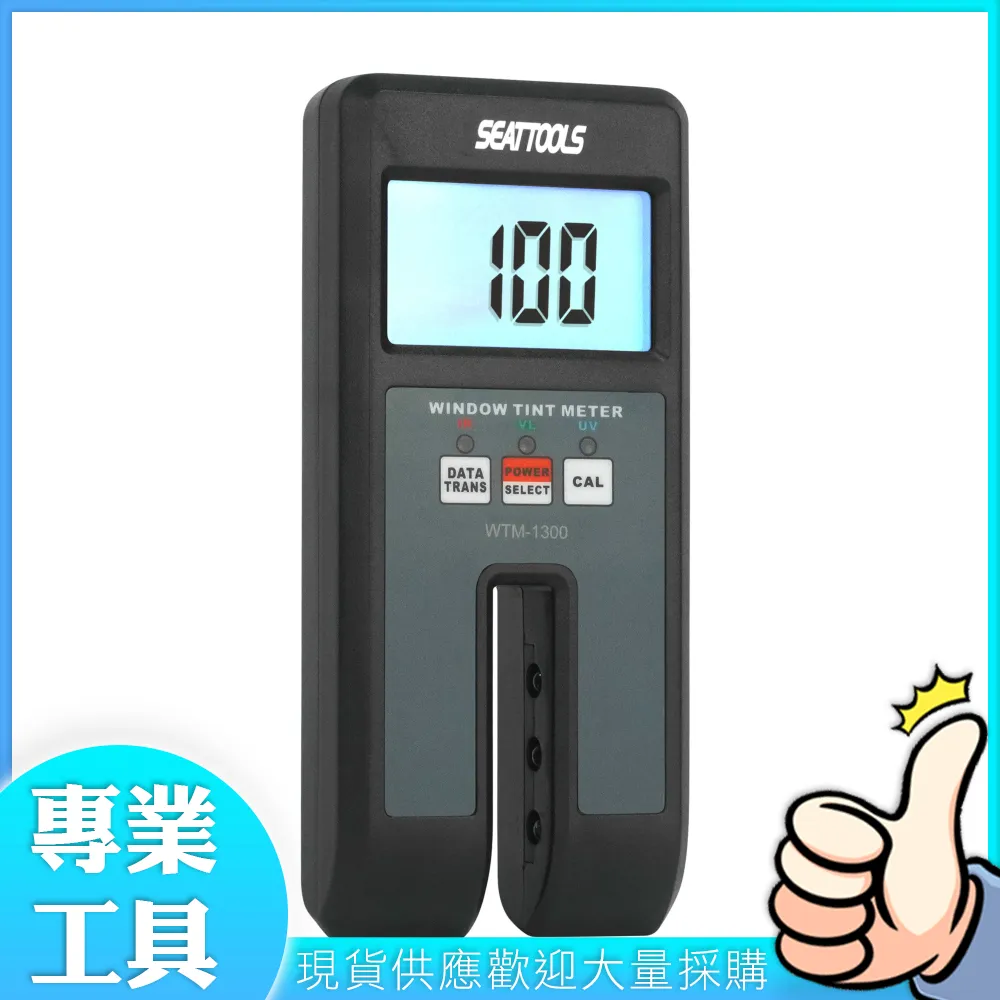 透光率儀玻璃透過率儀 單通道薄膜汽車貼膜薄膜透過率儀 歷史價格詳細信息