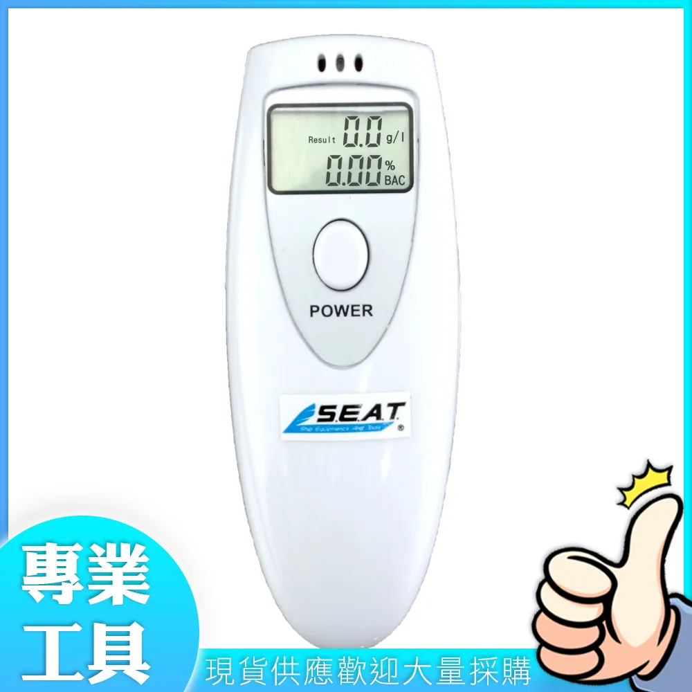 酒測儀迷你款(單顯示) B-ATS+2 歷史價格詳細信息