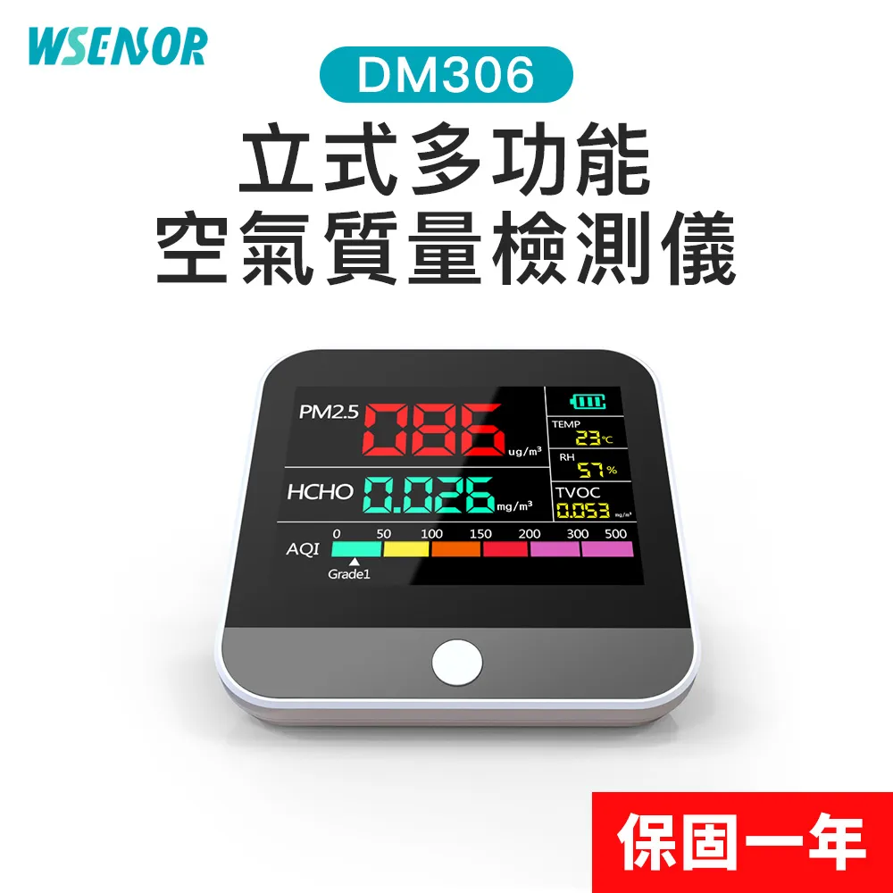 【Wsensor廣字號】充電款 可燃氣體檢測報警儀WT8801｜可燃氣體檢測帶｜可燃氣體檢測帶│報警儀 歷史價格詳細信息
