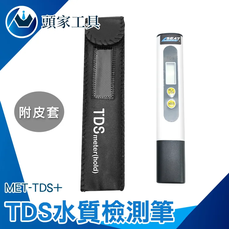 水質檢測工具箱tds水質筆檢測筆電解器nph餘氯飲用水檢測套裝 歷史價格詳細信息