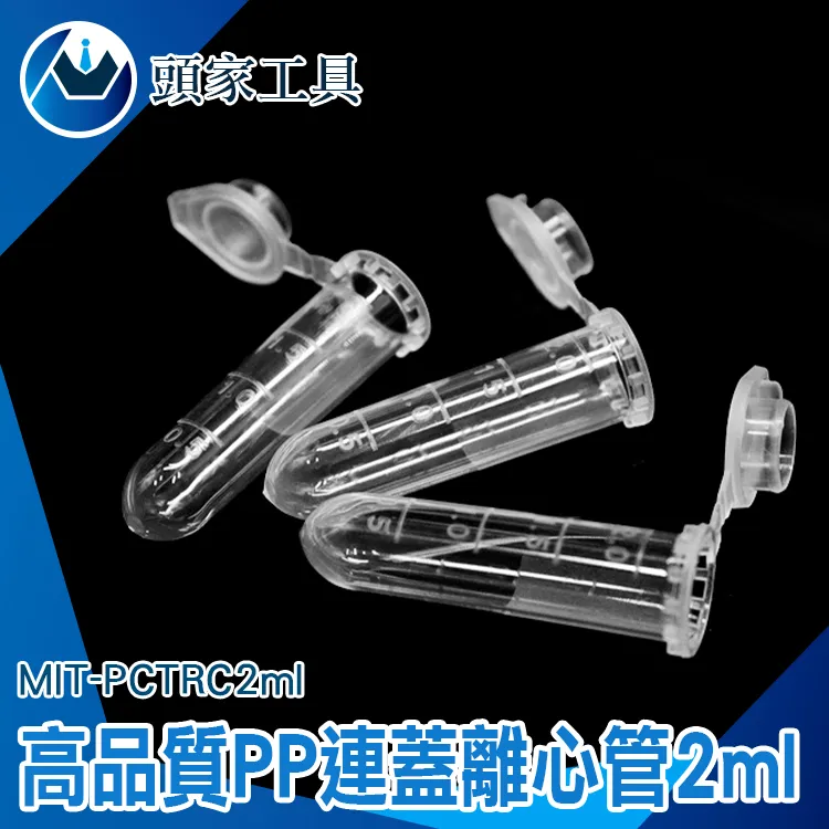 《頭家工具》優質塑料杯 帶刻度 量水杯 MIT-PPC2000 耐熱量杯 牢固手把 實驗室燒杯 透明量杯 歷史價格詳細信息