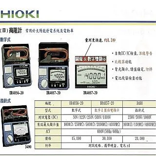 絕緣高幫四季勞保鞋防砸防刺穿 舒適輕便透氣 塑包頭防護安全 歷史價格詳細信息