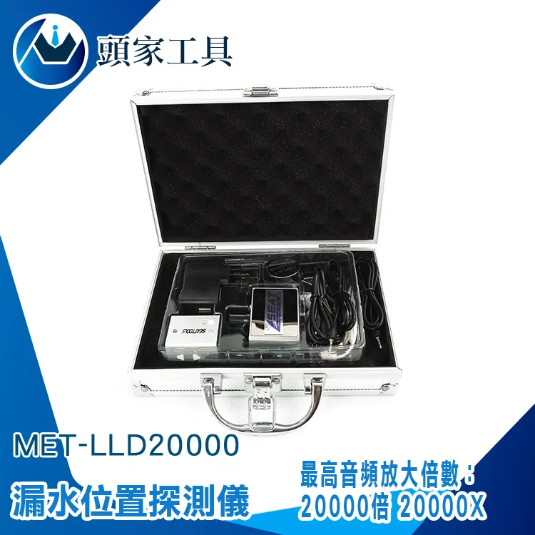 《頭家工具》酒測儀 酒測器 外出應酬飲酒 酒測器 攜帶型酒測機 MET-ATS+ 歷史價格詳細信息