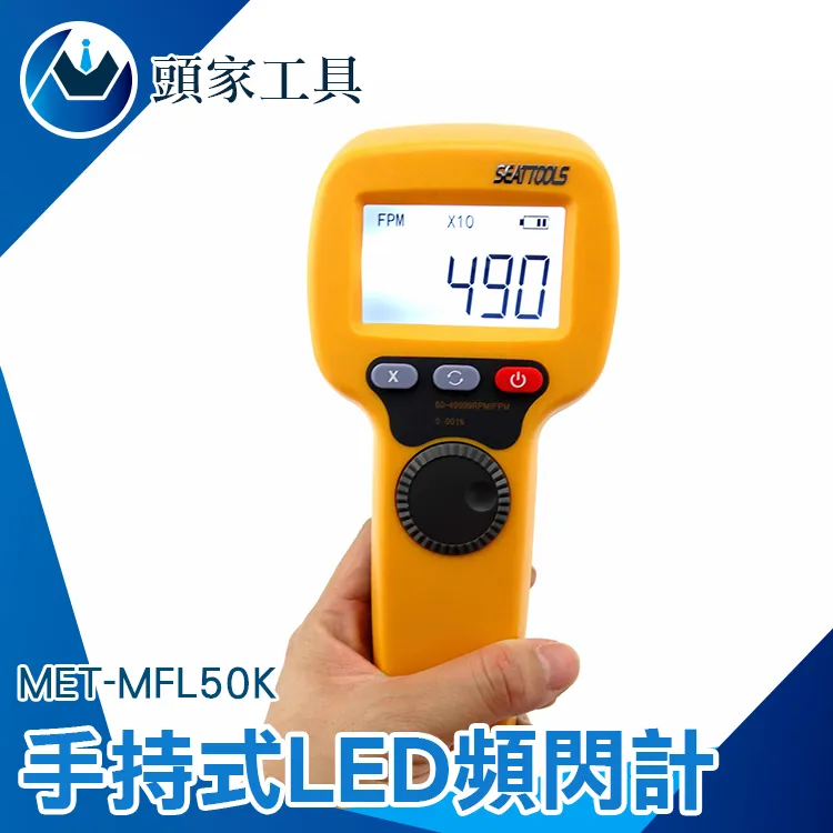 《頭家工具》LED超亮頭燈 露營 工作頭燈 登山 防水強光 充電型 照明燈具 戶外露營 MET-W608 歷史價格詳細信息