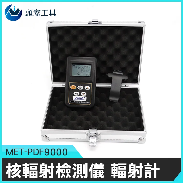 輻射計 游離輻射 計數器  劑量計 歷史價格詳細信息