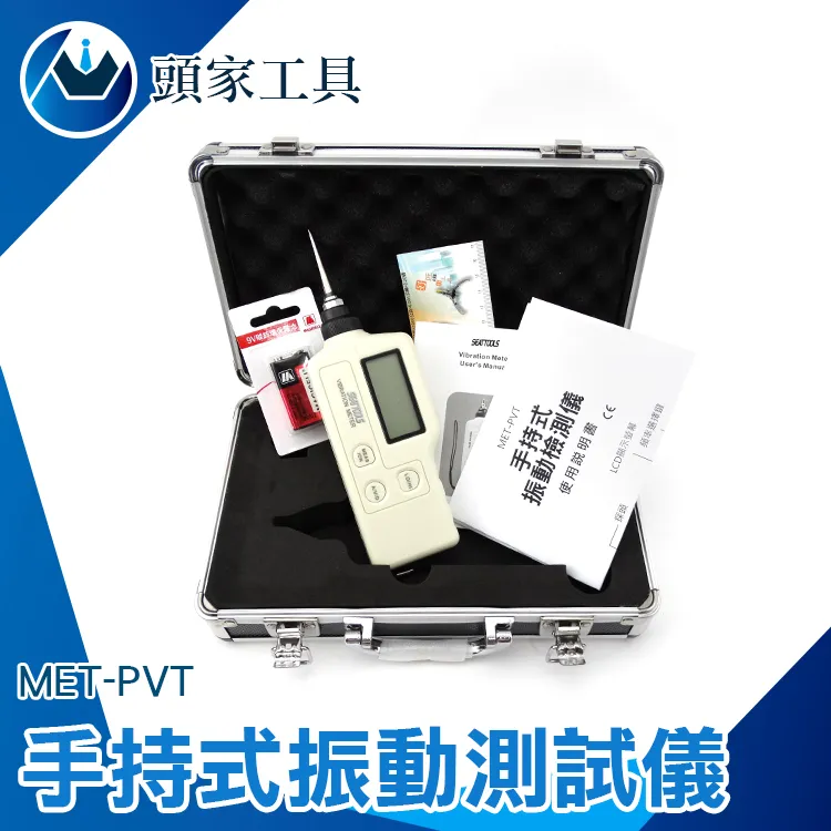 振動測試台 工業控制 系統 測試治具 歷史價格詳細信息