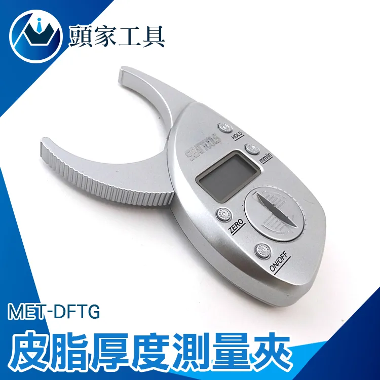 《頭家工具》測量快速 深度計 測量工具 數顯百分表 百分錶 高度規 0-12.7mm DG543790FST 歷史價格詳細信息