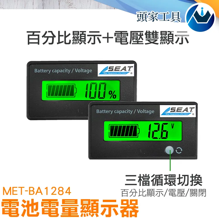 《頭家工具》測量快速 深度計 測量工具 數顯百分表 百分錶 高度規 0-12.7mm DG543790FST 歷史價格詳細信息