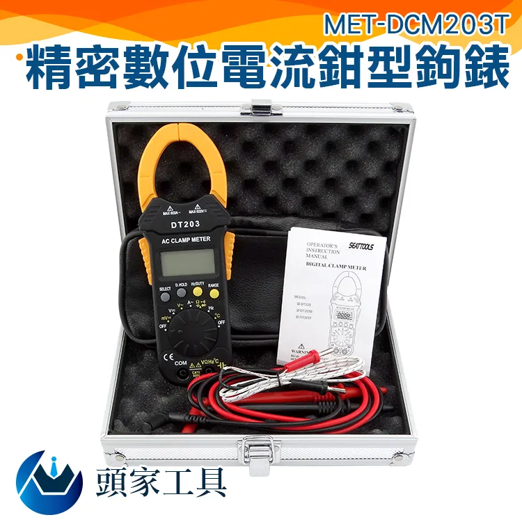 《頭家工具》測量快速 深度計 測量工具 數顯百分表 百分錶 高度規 0-12.7mm DG543790FST 歷史價格詳細信息
