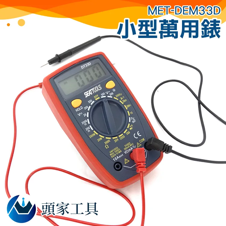 萬用表方波 維修 ?方波測試 電工 工程 MET-DEM820D 修車萬能表 歷史價格詳細信息