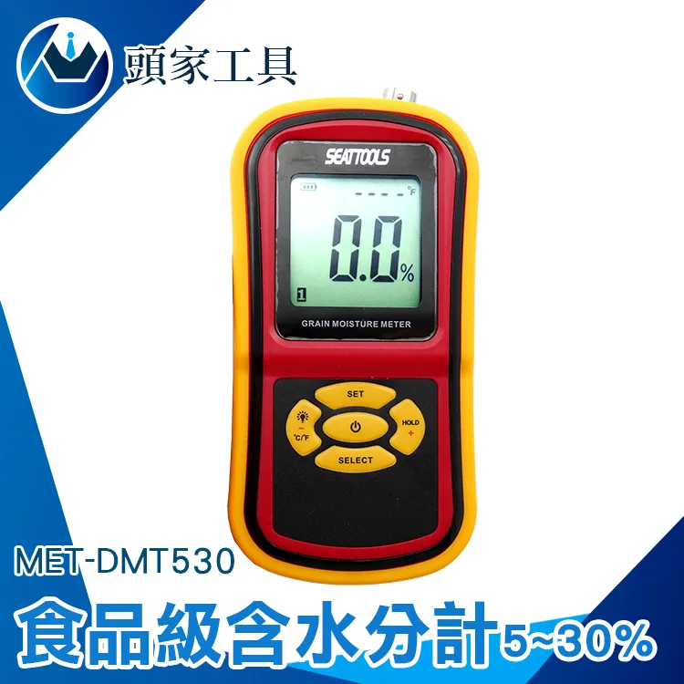 《頭家工具》MET-DMT550 感應式 多點量測含水份計 歷史價格詳細信息