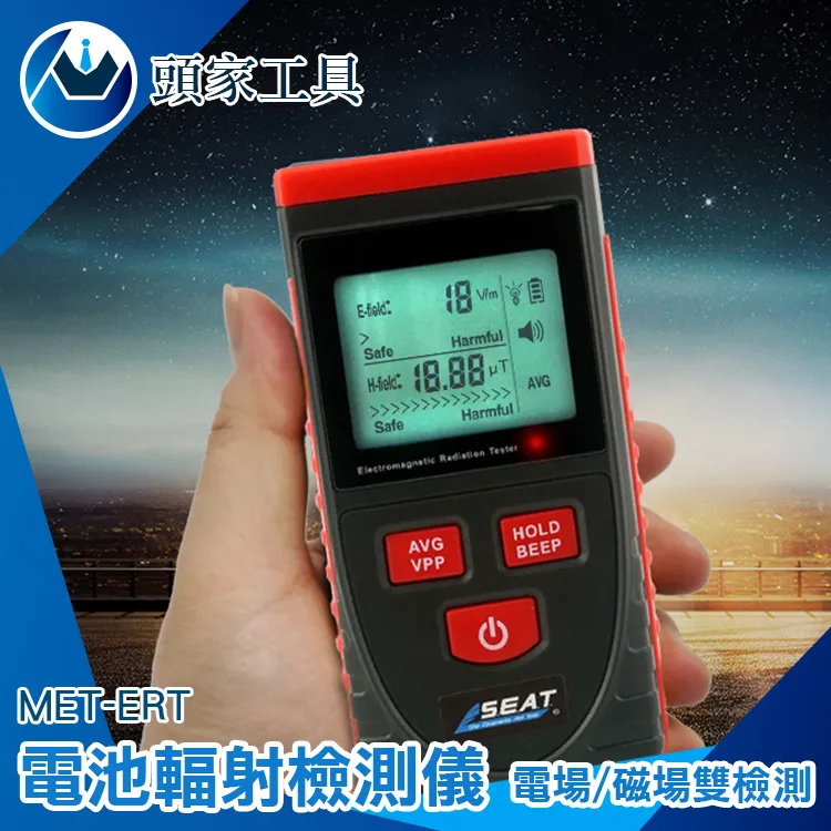 電磁輻射測試儀 歷史價格詳細信息