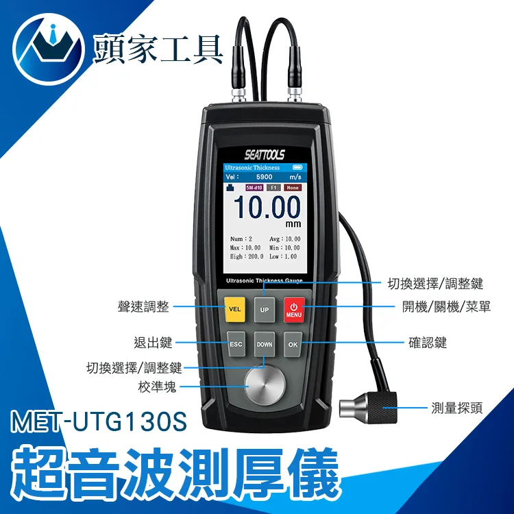 《頭家工具》酒測儀 酒測器 外出應酬飲酒 酒測器 攜帶型酒測機 MET-ATS+ 歷史價格詳細信息