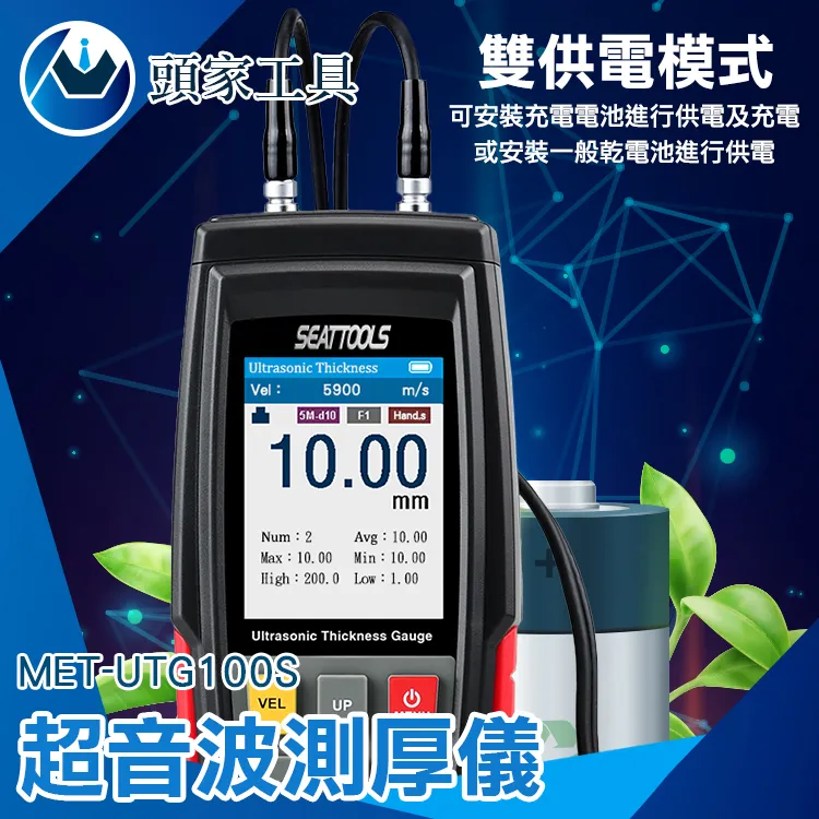 《頭家工具》酒測儀 酒測器 外出應酬飲酒 酒測器 攜帶型酒測機 MET-ATS+ 歷史價格詳細信息