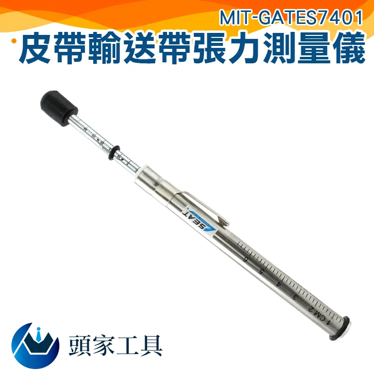 《頭家工具》測量快速 深度計 測量工具 數顯百分表 百分錶 高度規 0-12.7mm DG543790FST 歷史價格詳細信息