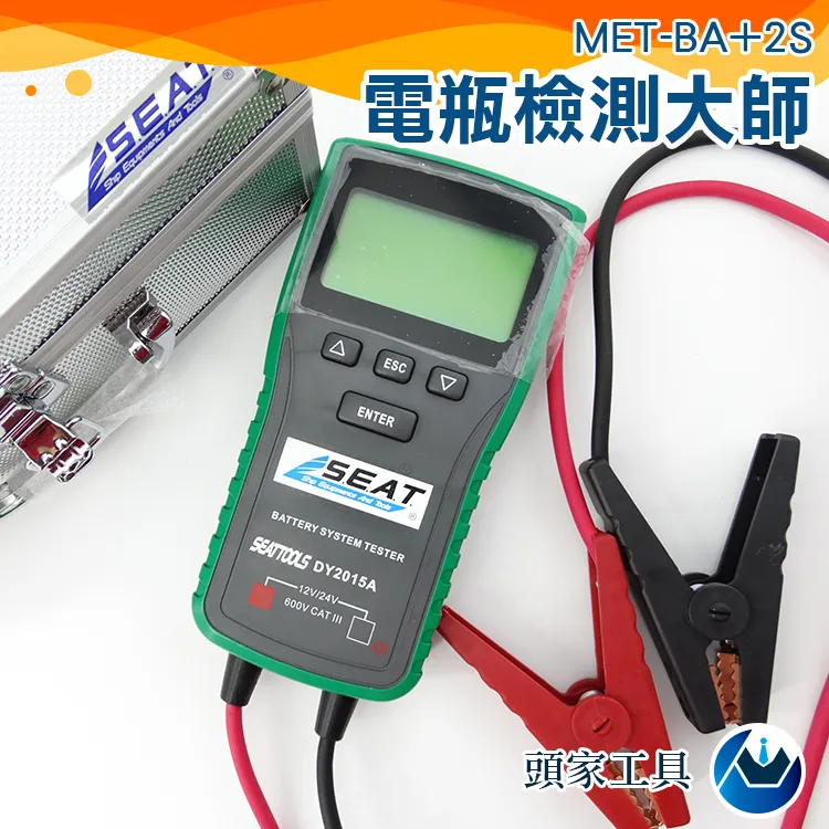 《頭家工具》三用電表 數位電表 水電維修電錶 隨身電表 6000計數 高精度 MET-MM620A 數位萬用電表 歷史價格詳細信息