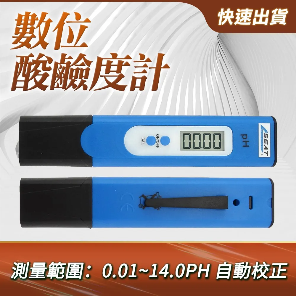 數位酸鹼度計(0.01-14.0PH) B-PH14+ 歷史價格詳細信息