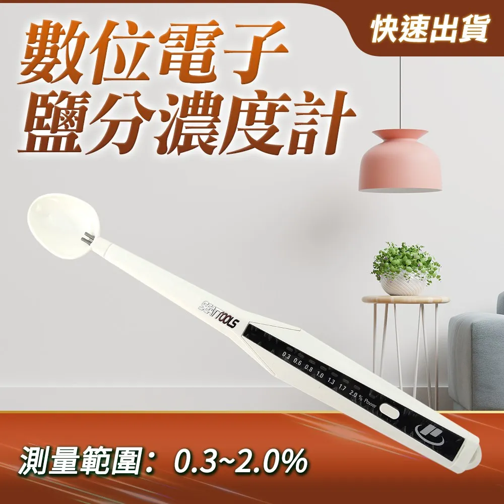 【鹽分補給】鹽分補給福箱 (含運) 歷史價格詳細信息