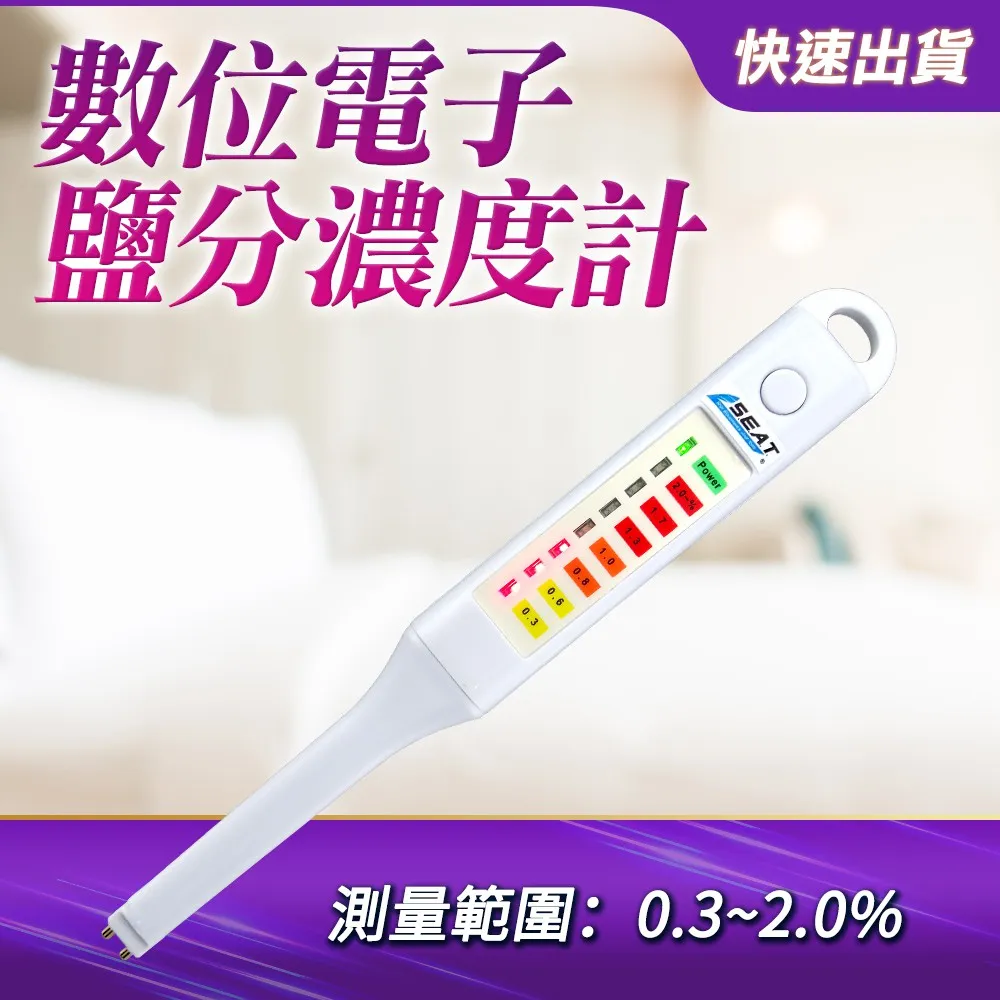 【鹽分補給】鹽分補給福箱 (含運) 歷史價格詳細信息