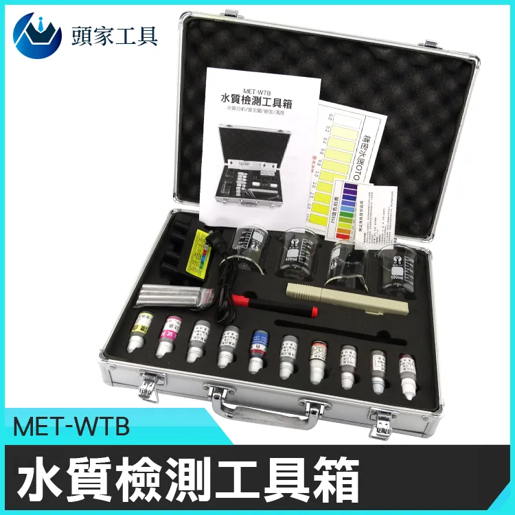 WTB  水質檢測工具箱 過濾器 重金屬 電解器 水質重金屬 水質硬度 儀表量具 歷史價格詳細信息
