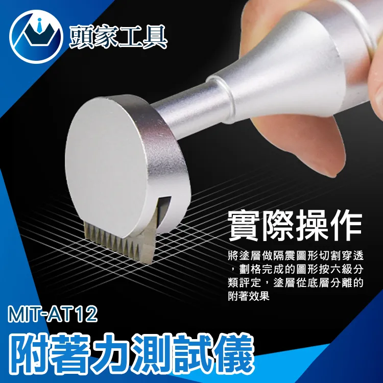 《頭家工具》酒測儀 酒測器 外出應酬飲酒 酒測器 攜帶型酒測機 MET-ATS+ 歷史價格詳細信息