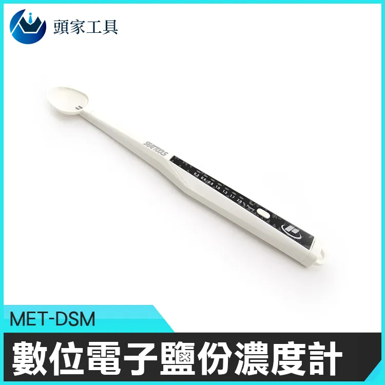 數位電子鹽分濃度計 B-DSM 歷史價格詳細信息