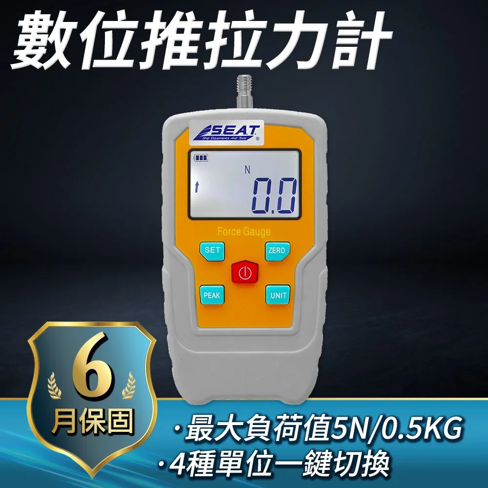 A-DFG50 數位推拉力計50公斤 歷史價格詳細信息