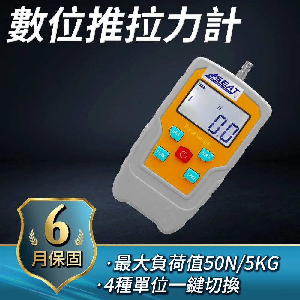 A-DFG50 數位推拉力計50公斤 歷史價格詳細信息