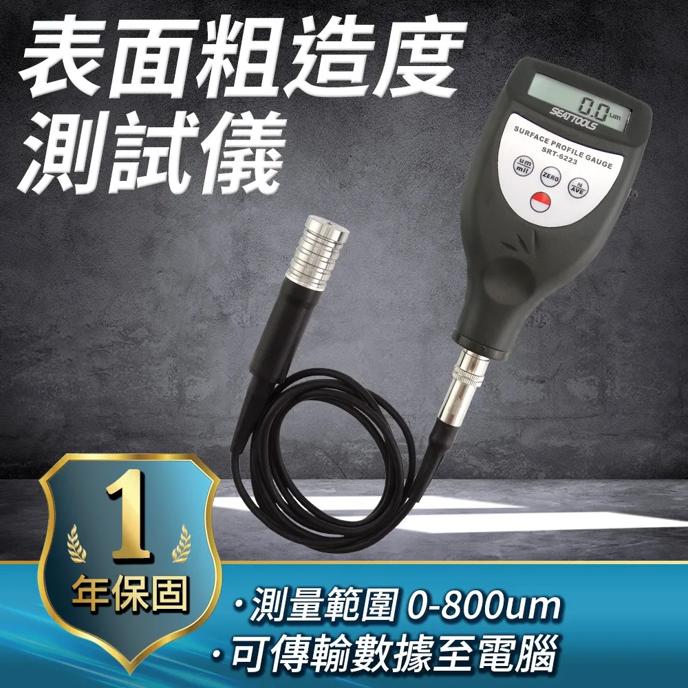 精度0.1度數位溫度計 歷史價格詳細信息