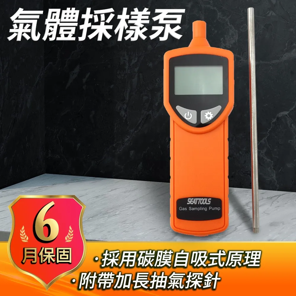 氣體偵測器採樣泵 氣體採樣器 氣體漏氣警報器 外置泵 自吸泵 碳膜自吸式 B-GD4P 歷史價格詳細信息