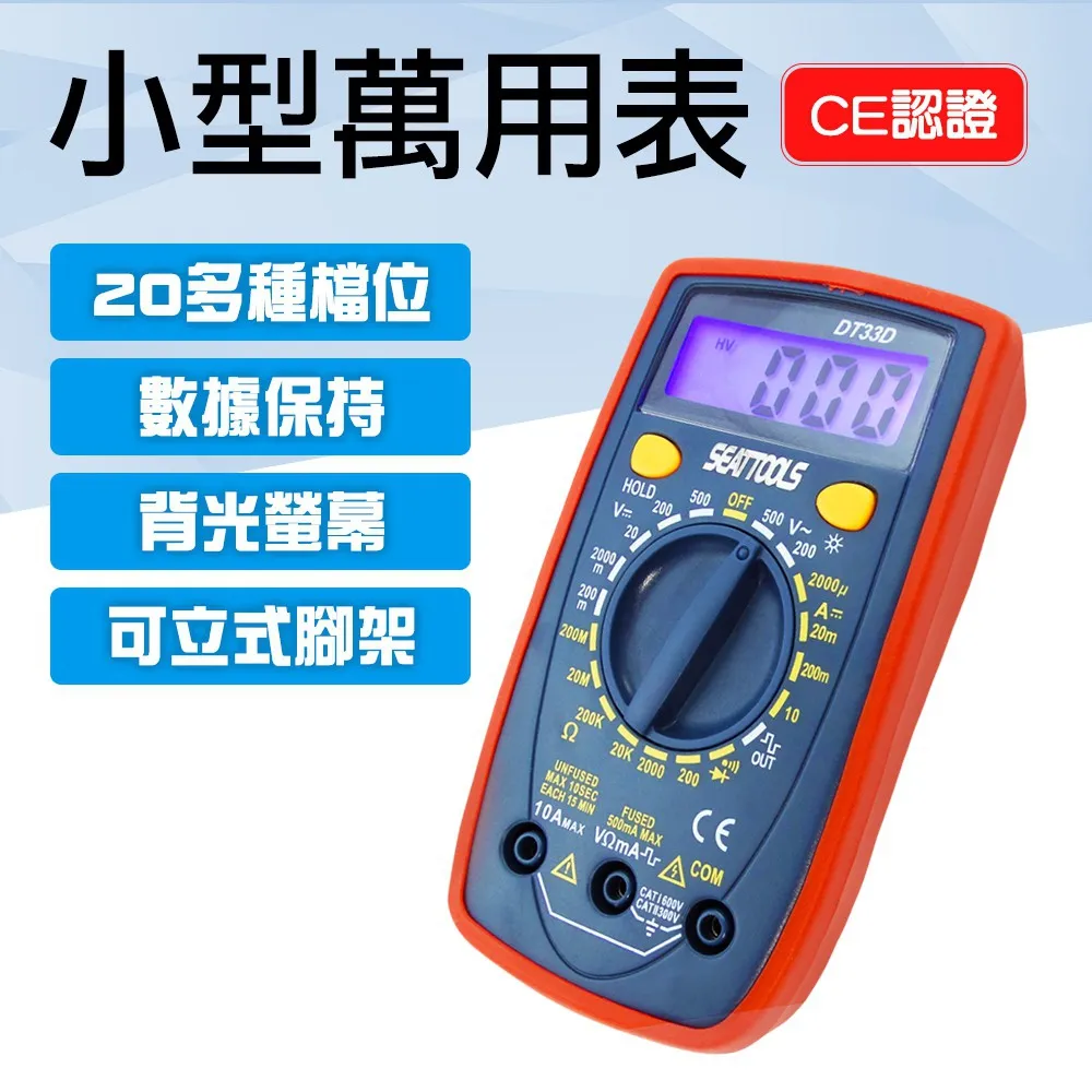 萬用表方波 維修 ?方波測試 電工 工程 MET-DEM820D 修車萬能表 歷史價格詳細信息