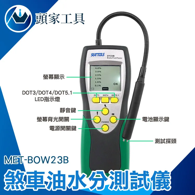 【工具王】水分測試儀 混凝土牆體水泥 630-DMT920(牆面混凝土濕度含水率 地面水分計 牆面水份計) 歷史價格詳細信息