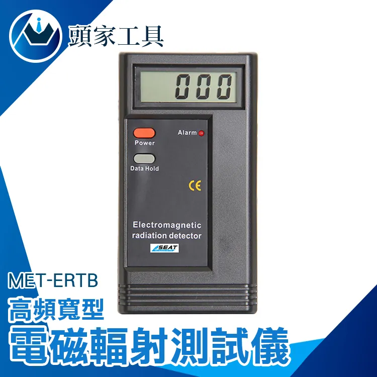 電磁輻射測試儀高頻寬型 ERTB 功率密度 電場強度 0-1999 歷史價格詳細信息