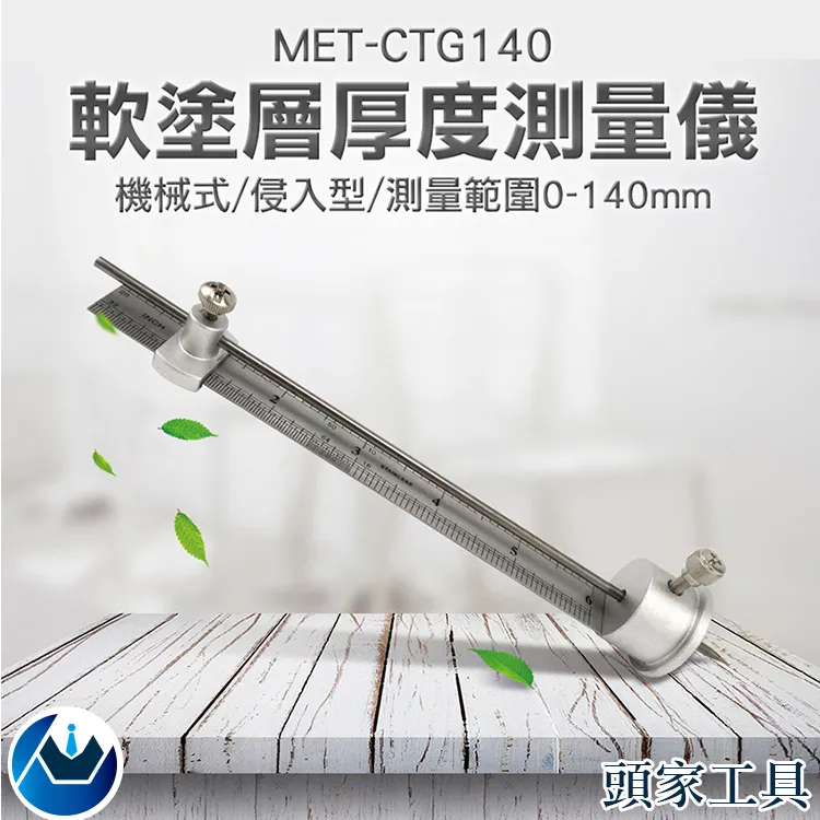 《頭家工具》測量快速 深度計 測量工具 數顯百分表 百分錶 高度規 0-12.7mm DG543790FST 歷史價格詳細信息