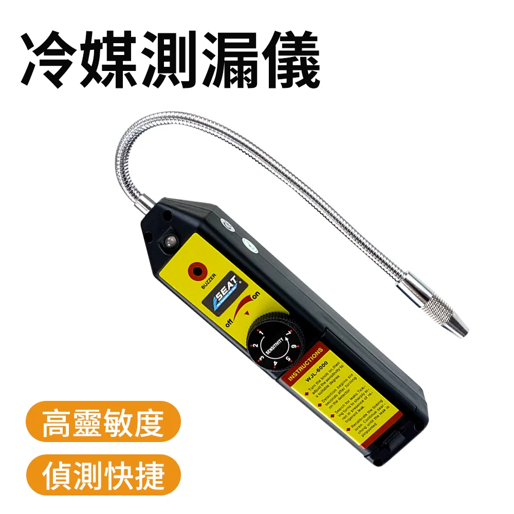 冷媒偵測器  HLD-100+   灌冷媒   冷媒檢測儀   汽車冷氣可用  冷氣維修  漏冷媒 歷史價格詳細信息
