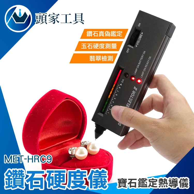 鑑定鑽石工具比色紙鑽石比色卡鑽石色卡紙分級鑽石等級卡槽 比色板 歷史價格詳細信息