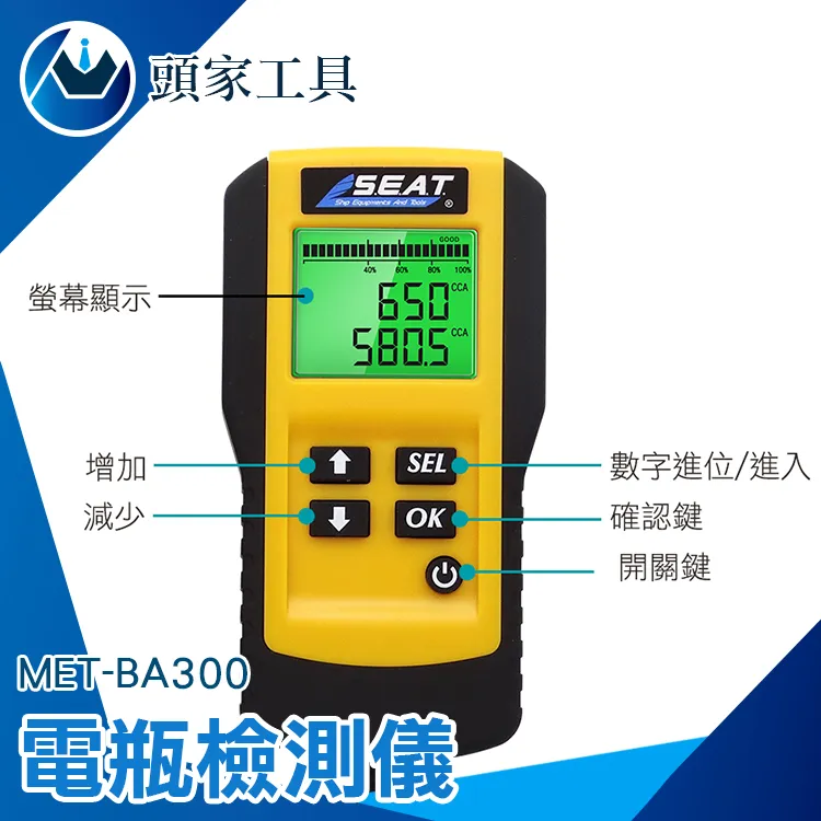 《頭家工具》酒測儀 酒測器 外出應酬飲酒 酒測器 攜帶型酒測機 MET-ATS+ 歷史價格詳細信息